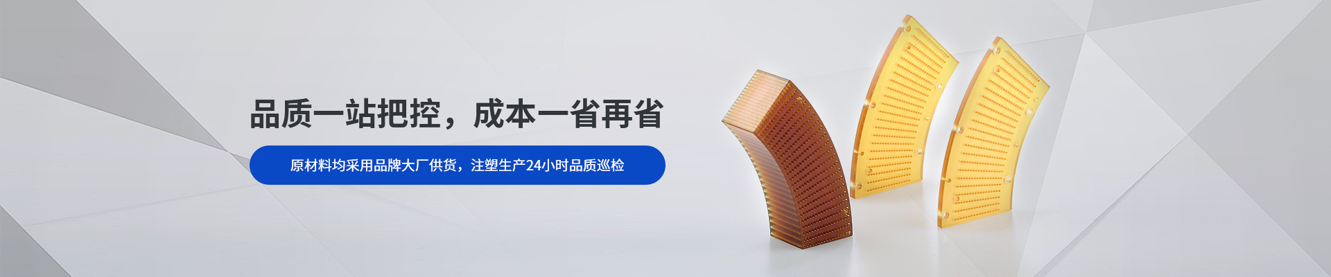 程和品質(zhì)一站把控，成本一省再省